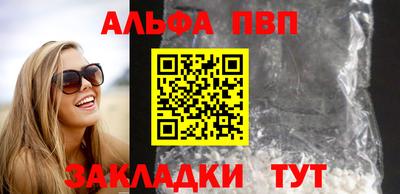 spice Апшеронск