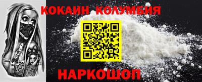 spice Апшеронск