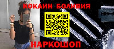 бутират Апрелевка