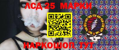 бутират Апрелевка