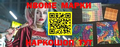 spice Апшеронск