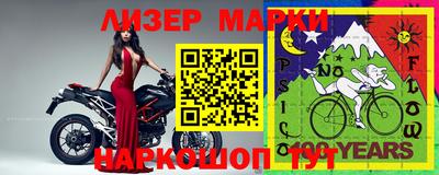 spice Апшеронск