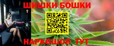 бутират Апрелевка