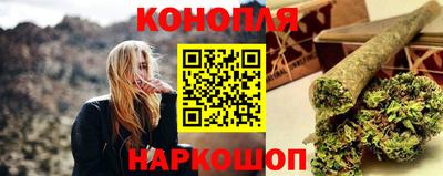 бутират Апрелевка