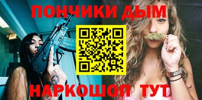 бутират Апрелевка