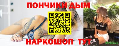 бутират Апрелевка