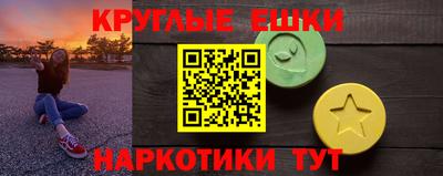 spice Апшеронск