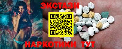 spice Апшеронск