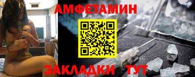 spice Апшеронск