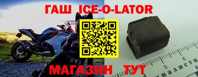 spice Апшеронск