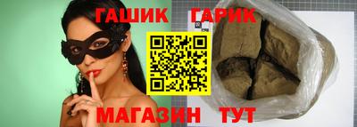 spice Апшеронск