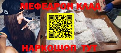 spice Апшеронск