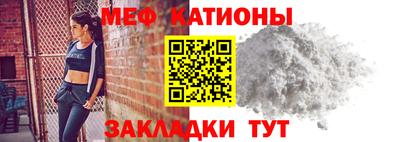 spice Апшеронск