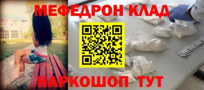 бутират Апрелевка