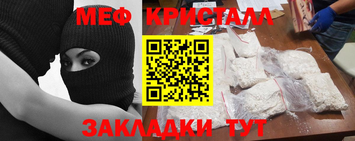 МЕФ  Барнаул