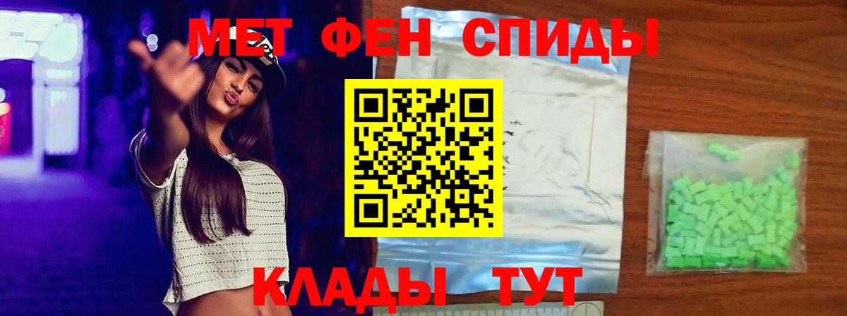 Метамфетамин Декстрометамфетамин 99.9% Барнаул