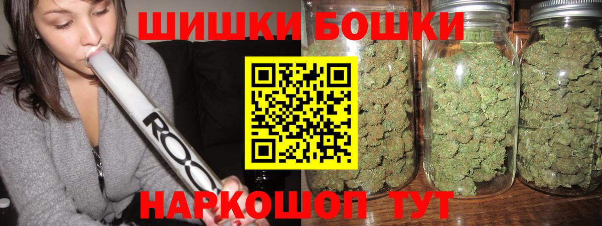 МАРИХУАНА THC 21%  Марихуана Ganja  Барнаул 
