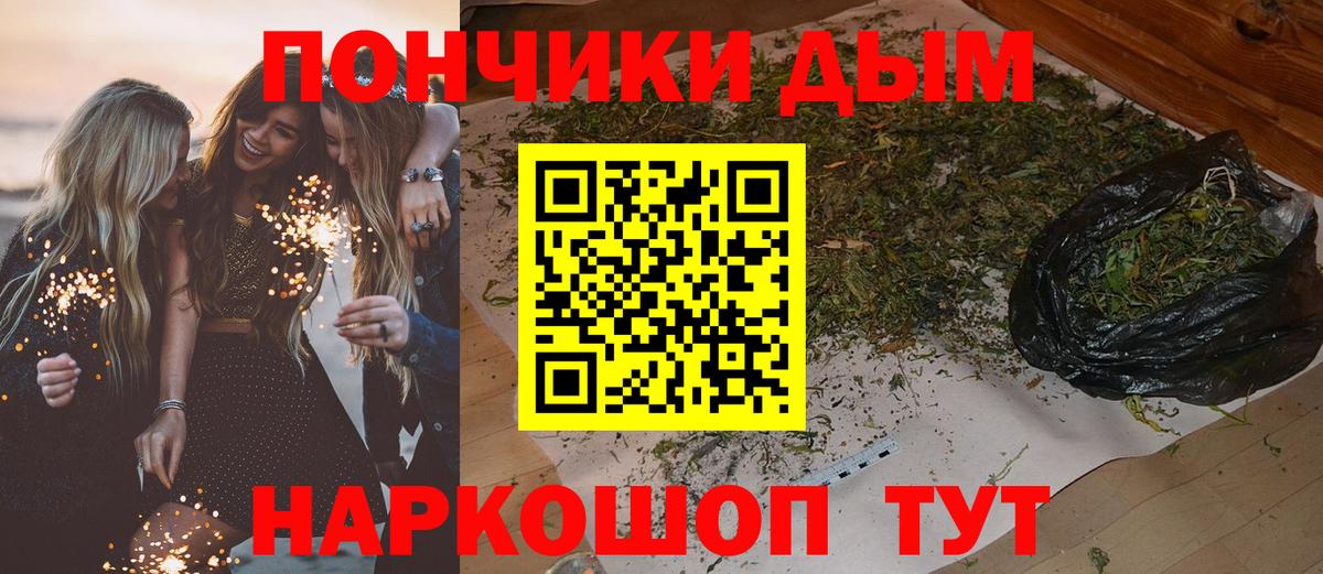 МАРИХУАНА Bruce Banner Барнаул